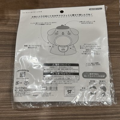 布丁狗 baby哭哭系列 娃衣