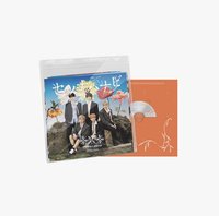 Special盤