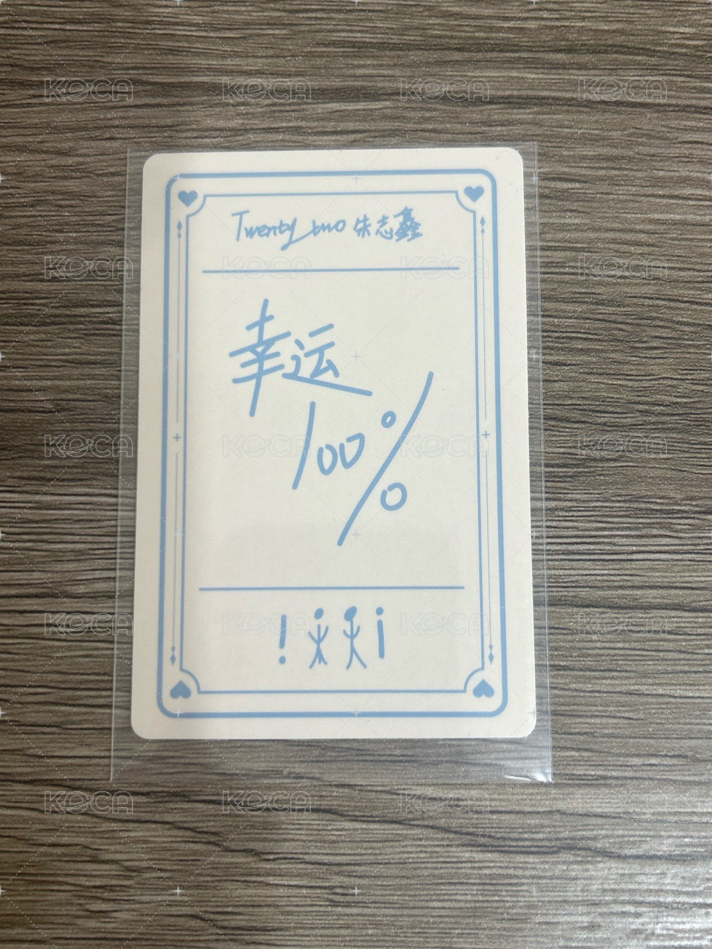 (2)齒輪幸運卡