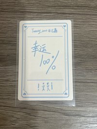 (2)齒輪幸運卡