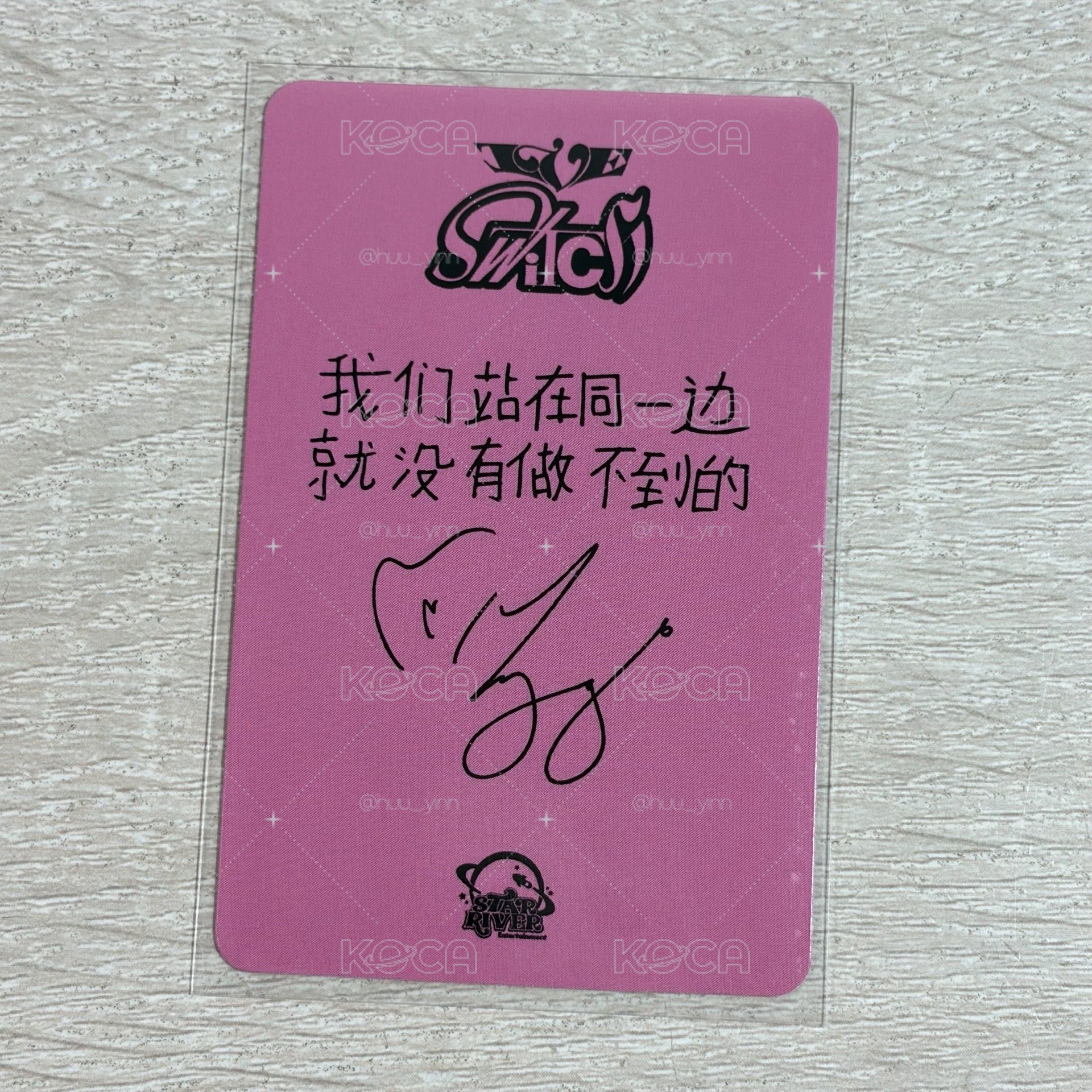 颱風天競標-中背黑巧員