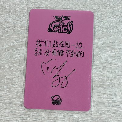 颱風天競標-中背黑巧員