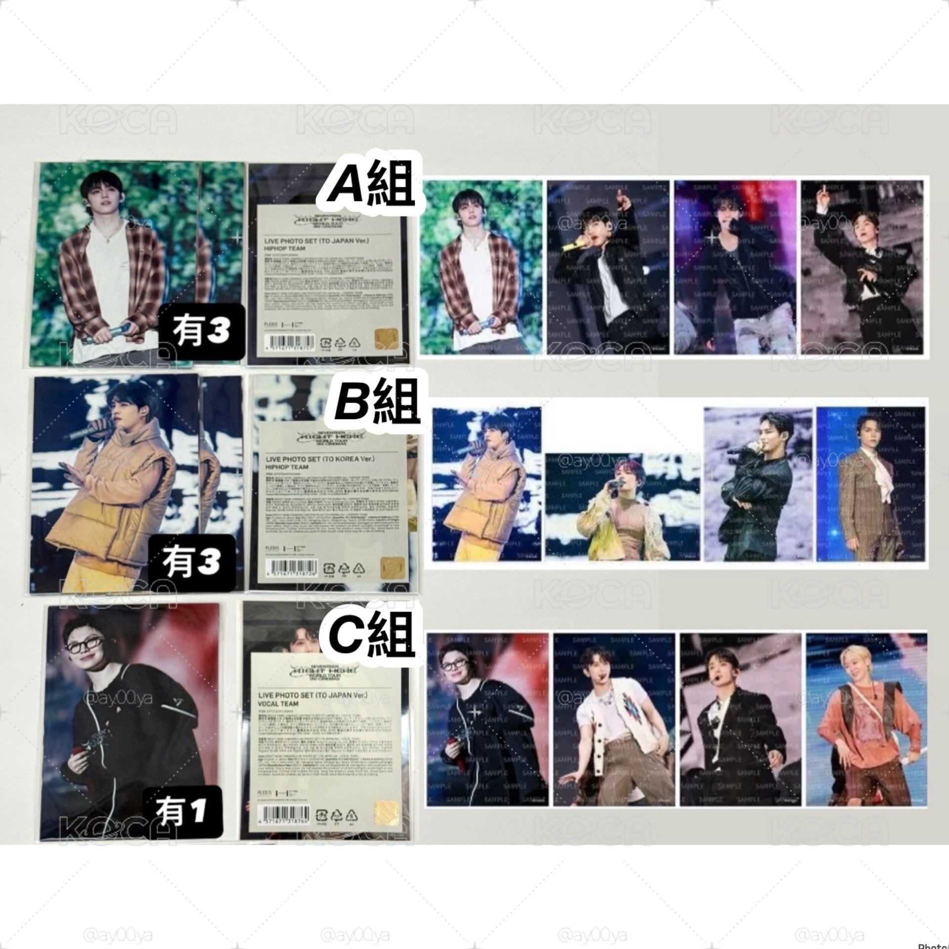 SEVENTEEN 生寫真 RIGHT HERE