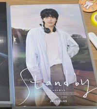 漢