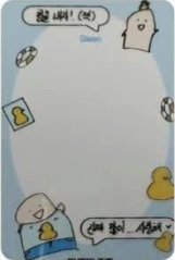 迷四 el 透卡 滿額卡 