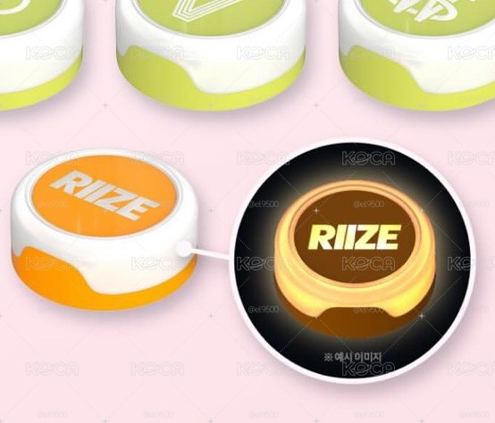 RIIZE 磁吸燈