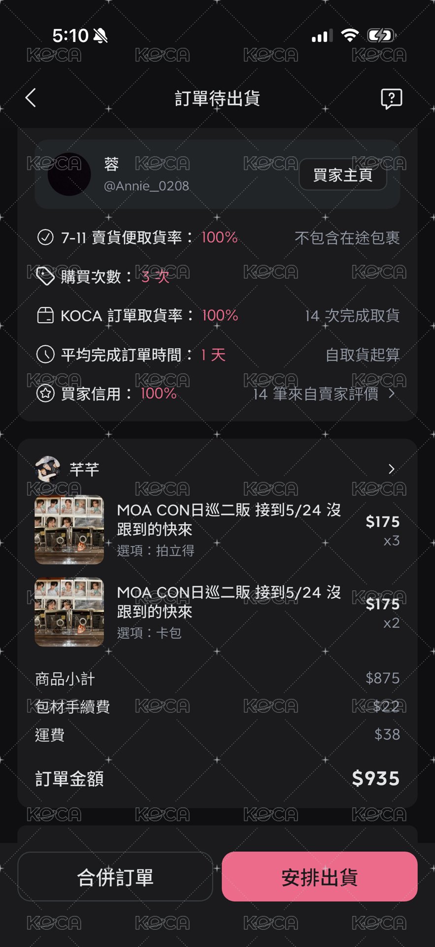 蓉