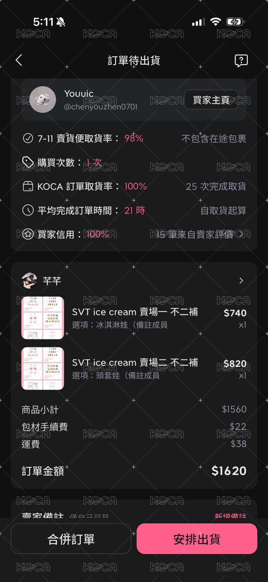 Youuic