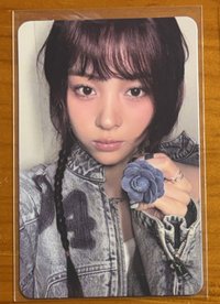 留拿花