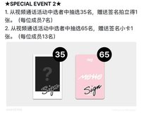 ms 2.0 影通