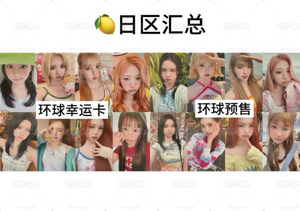 Yuha兩卡一專