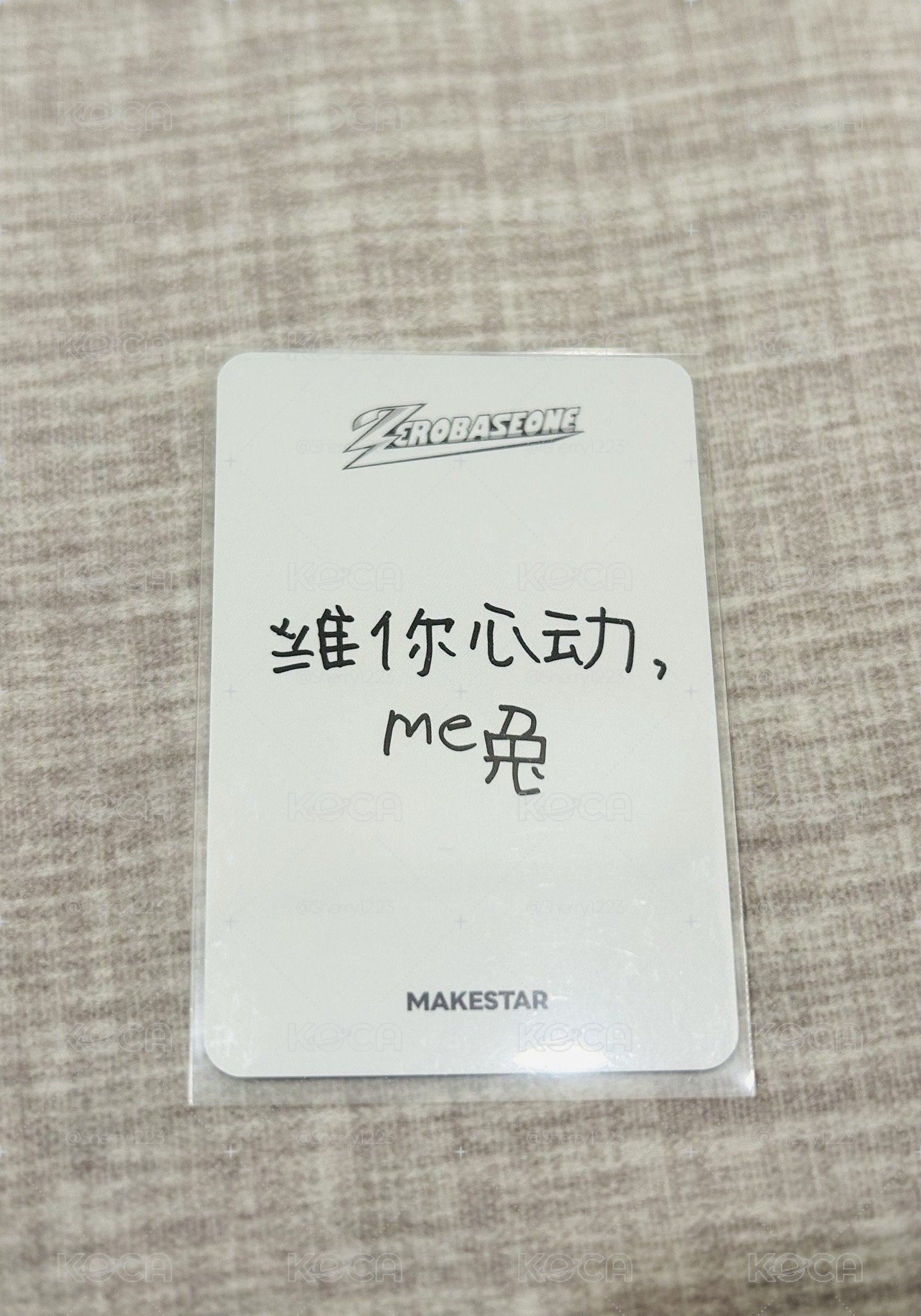 辰中背/迷五專卡