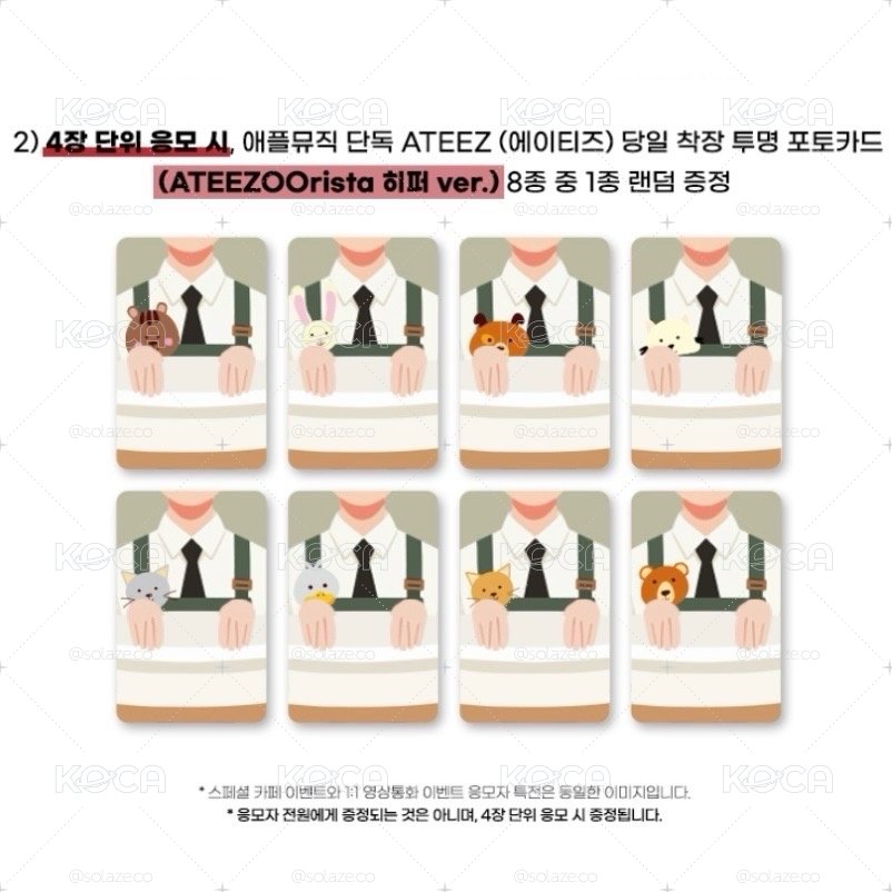 AM2.0簽售卡