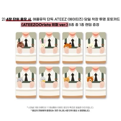 AM2.0簽售卡