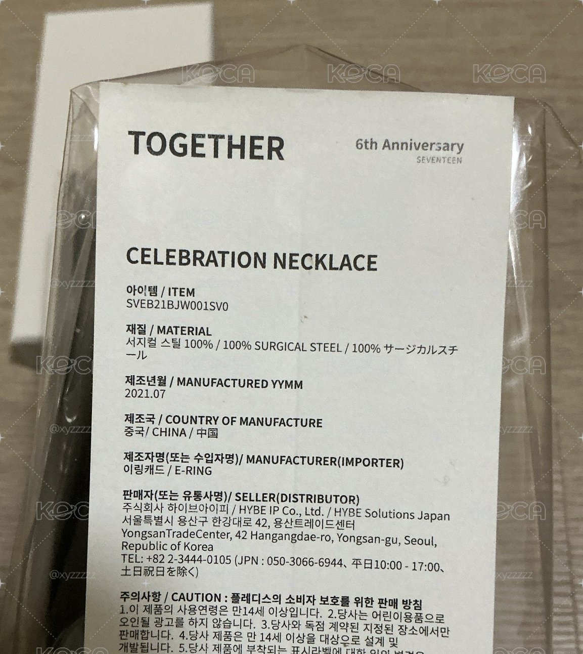 六週年項鍊含貼紙