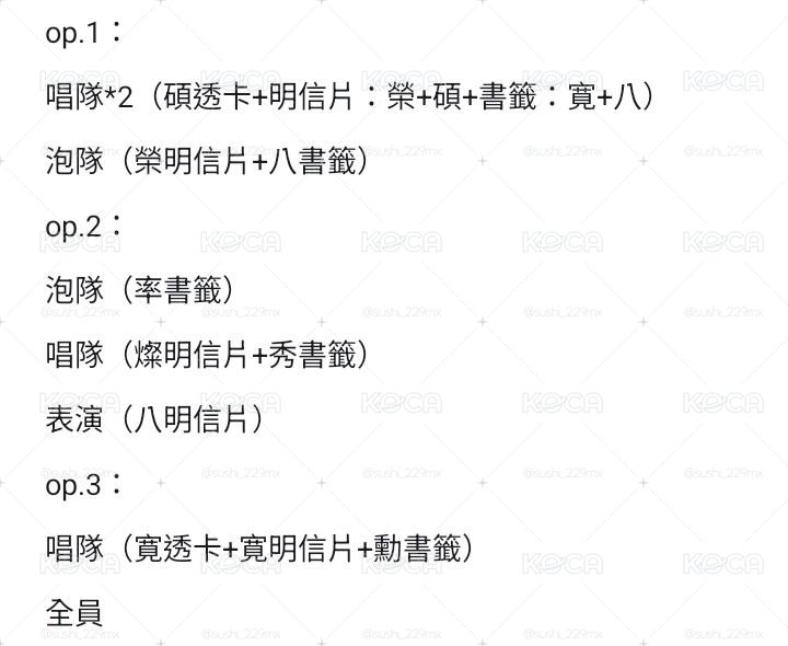 空專（哲漢克拉盤不出）