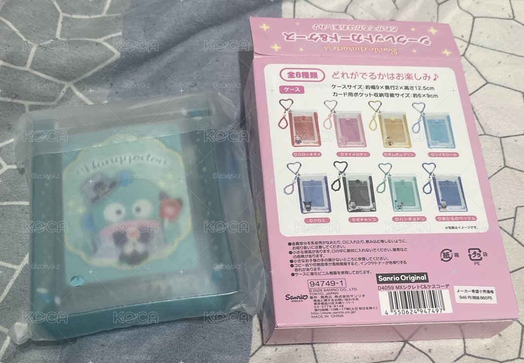人魚漢頓盲盒小卡包