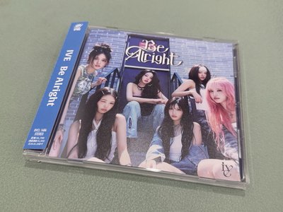 IVE Be Alright 通常盤已拆空專