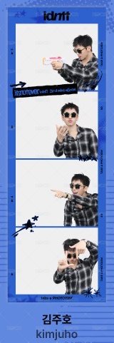 kimjuho®