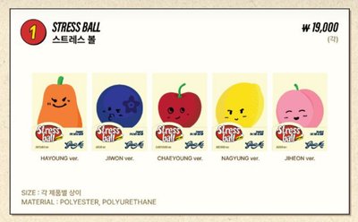 fromis_9 快閃店代購 壓力球