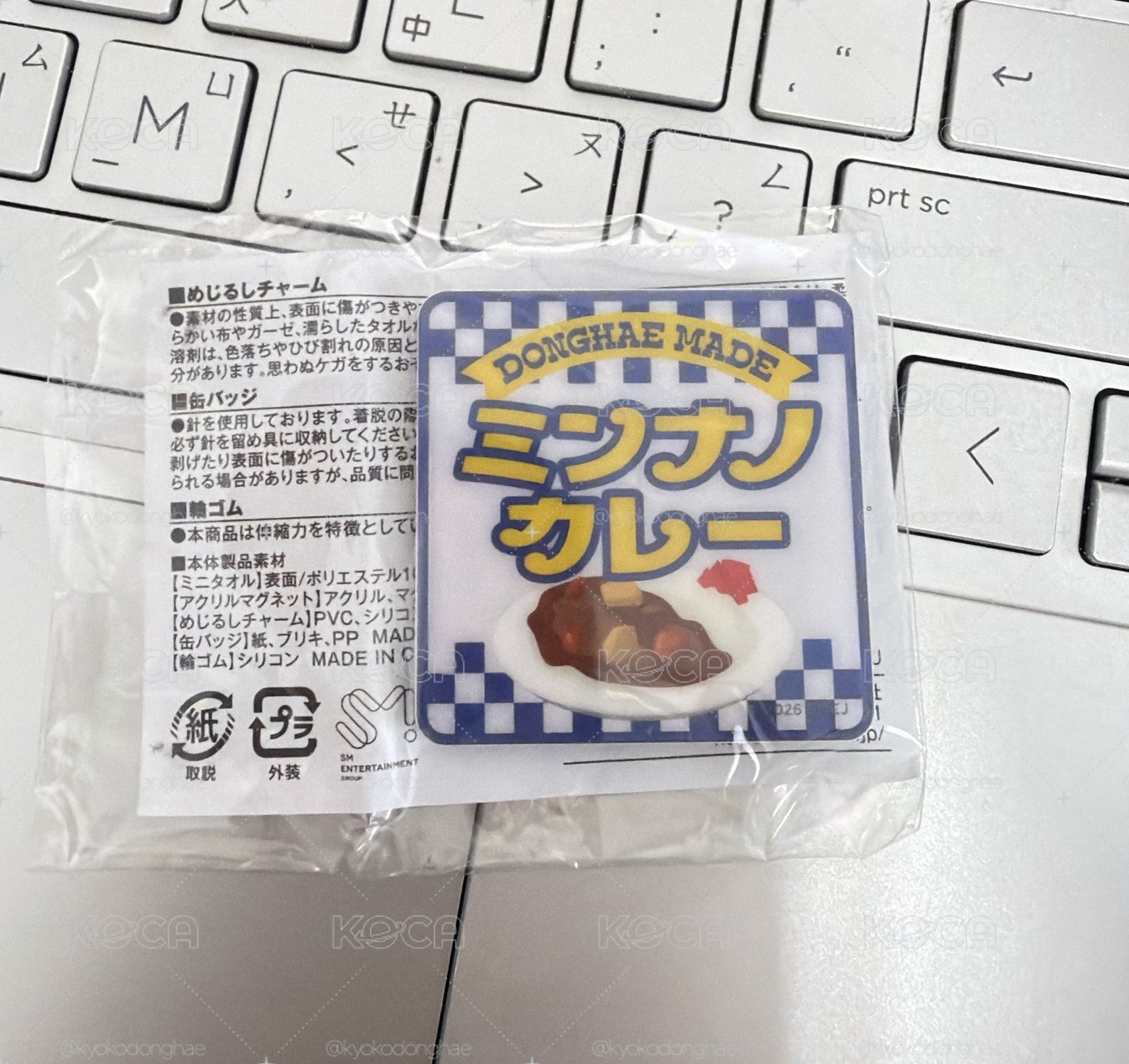 日本超市隨機扭蛋 東海冰箱貼