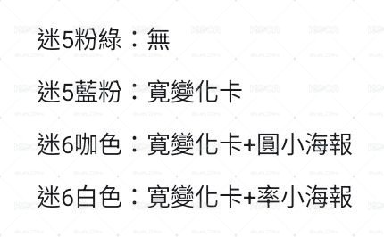 空專（哲漢克拉盤不出）