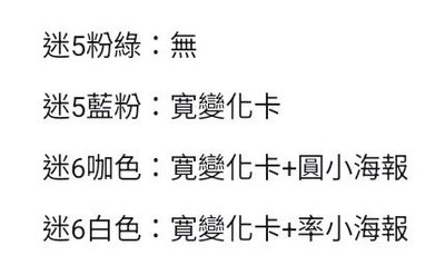 空專（哲漢克拉盤不出）