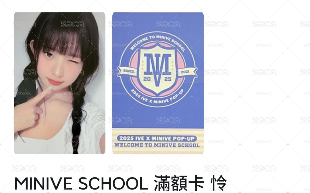 滿額卡怜