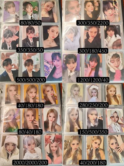 小女友/VIVIZ河盤 手燈 河娃 十週年 千禧 抿嘴 打歌卡 入場 遊戲卡 團綜河 毛帽 幸運草 草地河 停車牌 彩妝