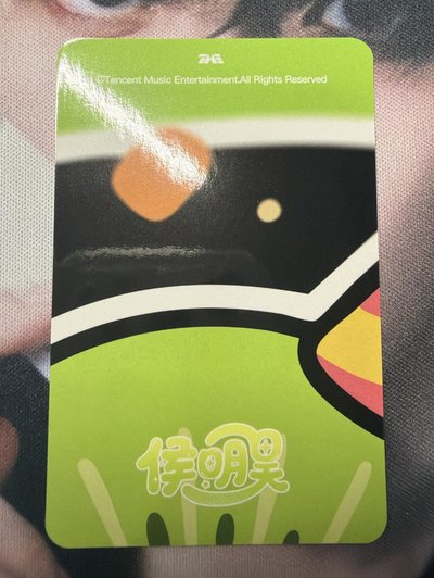 侯明昊星光卡