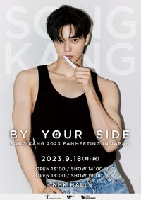 2023 FANMEETING IN JAPAN 〜BY YOUR SIDE