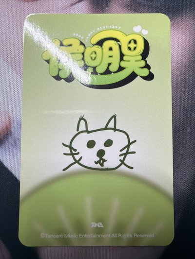 侯明昊星光一字訣