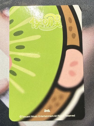 侯明昊星光卡
