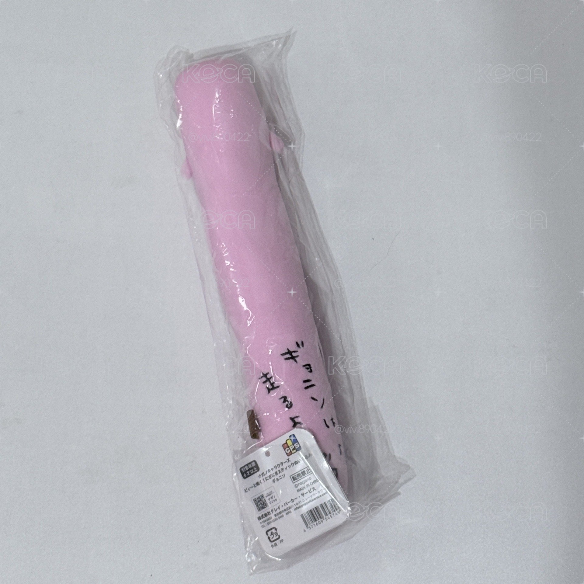 nagano 粉色魚腸啾啾棒