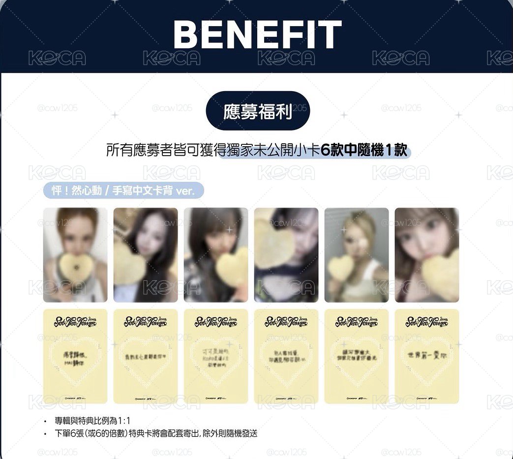 IZNA KPOP簽售(0801)