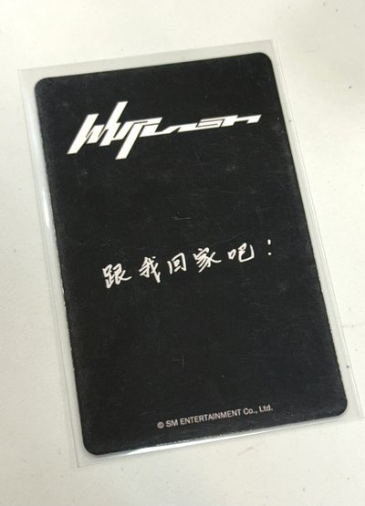 Whiplash kms特典卡 寧寧