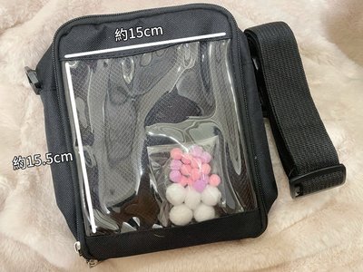 現貨 I 痛包 10cm/15cm 可肩背側背