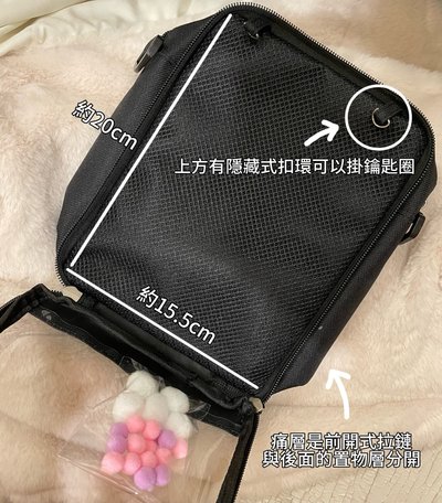 現貨 I 痛包 10cm/15cm 可肩背側背