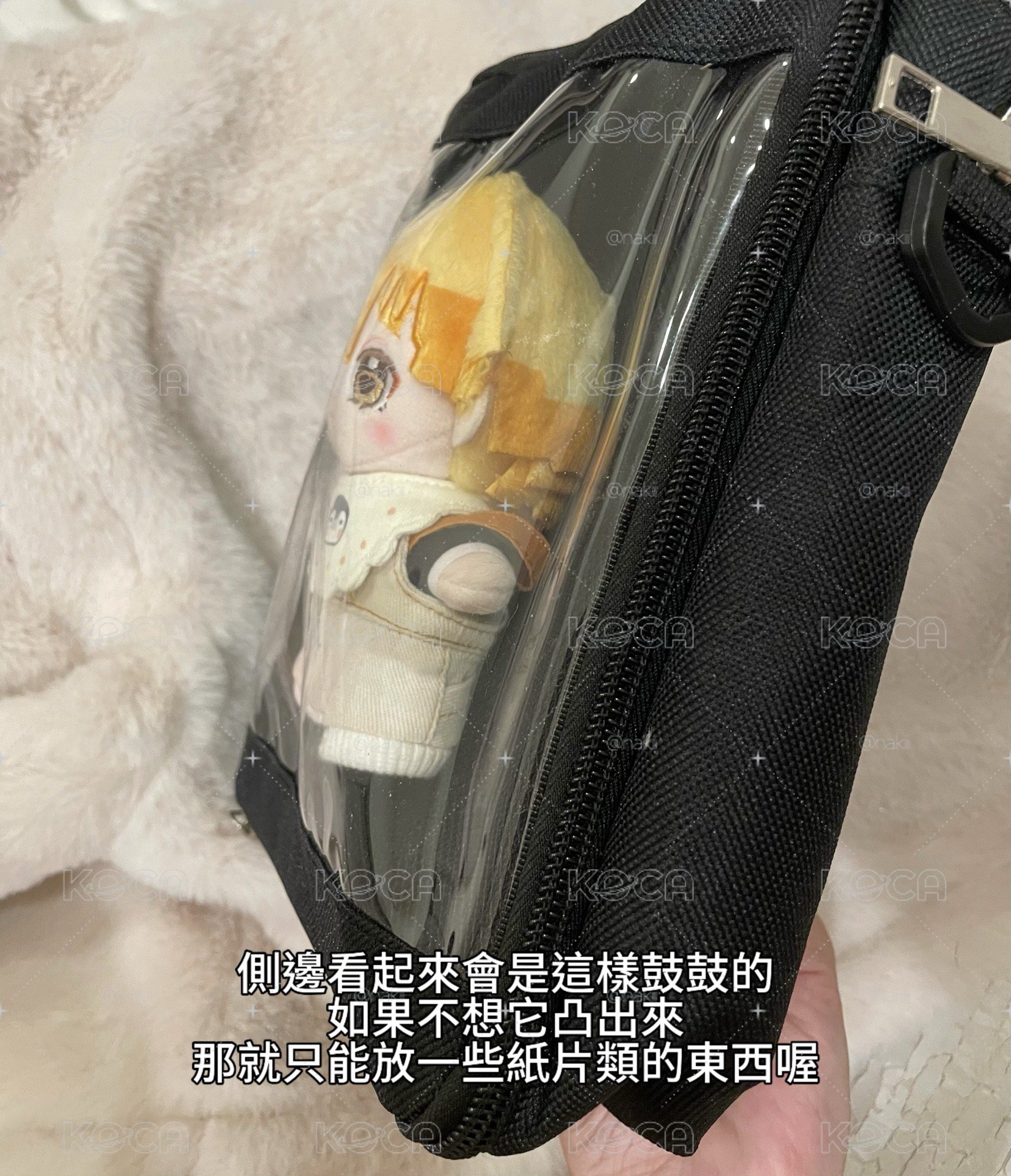 現貨 I 痛包 10cm/15cm 可肩背側背