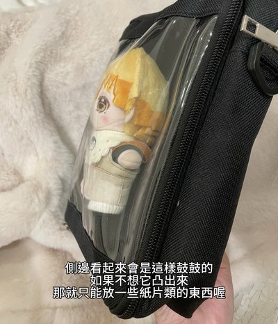 現貨 I 痛包 10cm/15cm 可肩背側背