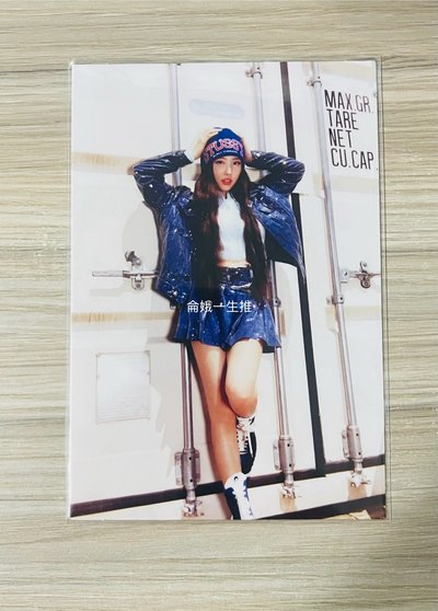 TWICE迷14 娜璉親簽明信片