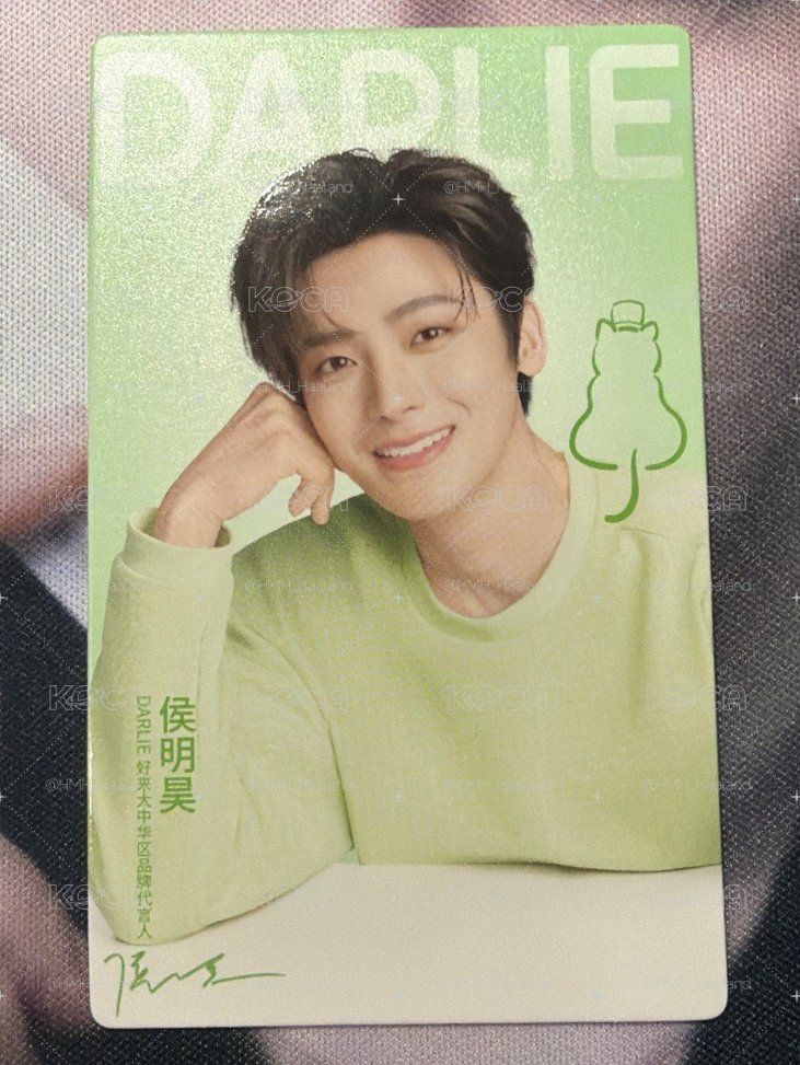 侯明昊好來代言小卡