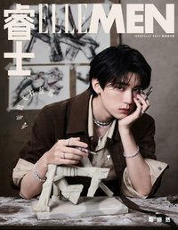 《睿士ELLEMEN》五月刊