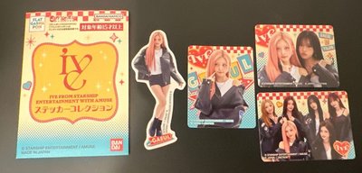 秋天 Bandai VOL2 貼紙組