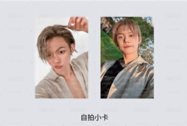 一套