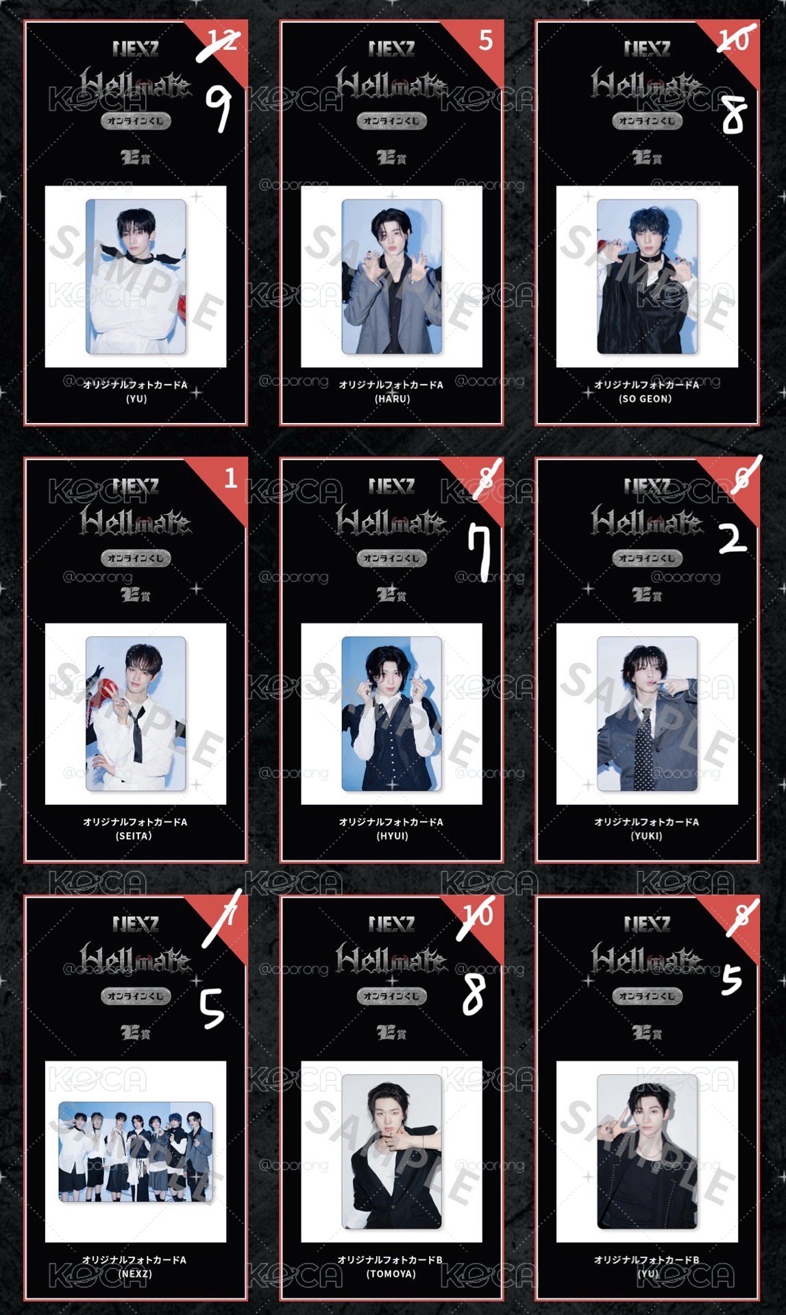 NEXZ Hellmate 線上一番賞 D賞/E賞
