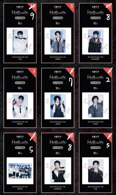 NEXZ Hellmate 線上一番賞 D賞/E賞