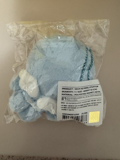 SJMarket 20糰 糰子 圭賢 吊飾娃