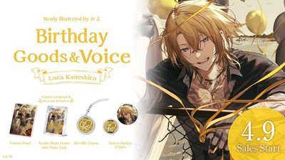 Luca Kaneshiro Birthday Goods 2023 大套組