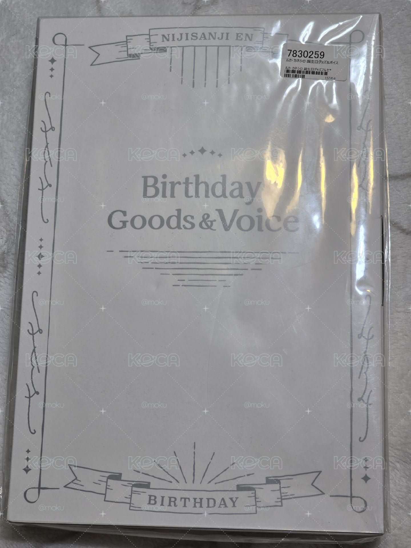 Luca Kaneshiro Birthday Goods 2023 大套組